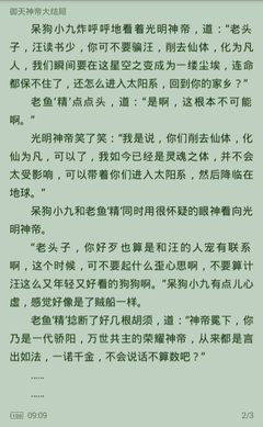 全网担保网站